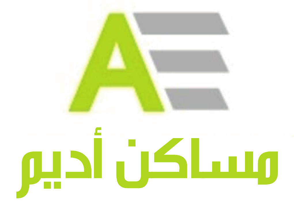 مساكن أدير