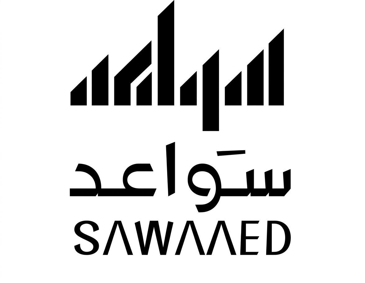 سواعد