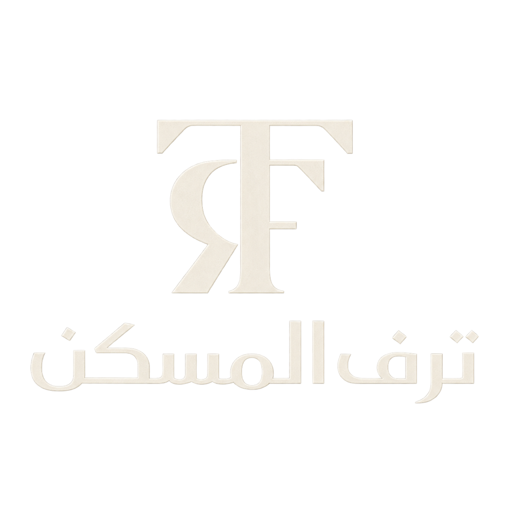 ترف المسكن